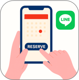 予約ステップのイメージアイコン